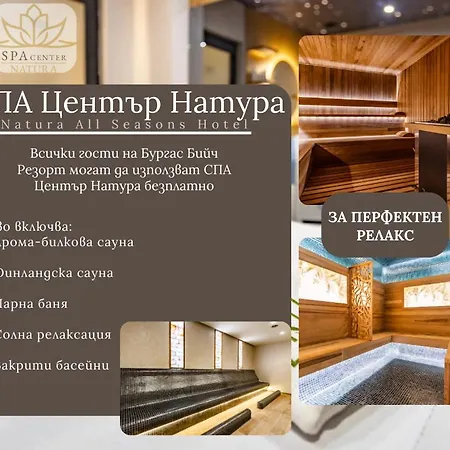 2 Aparthotel Burgas